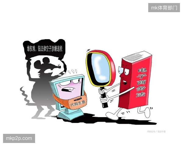 GDPR对体育粉丝数据的跨境保护，终结了用户画像被滥用的灰色地带