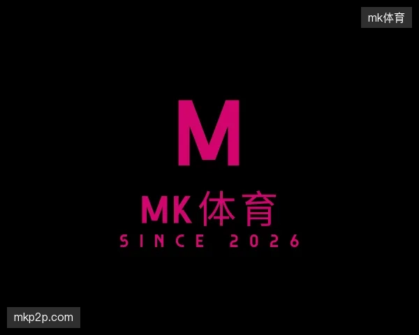 关于mk体育中心